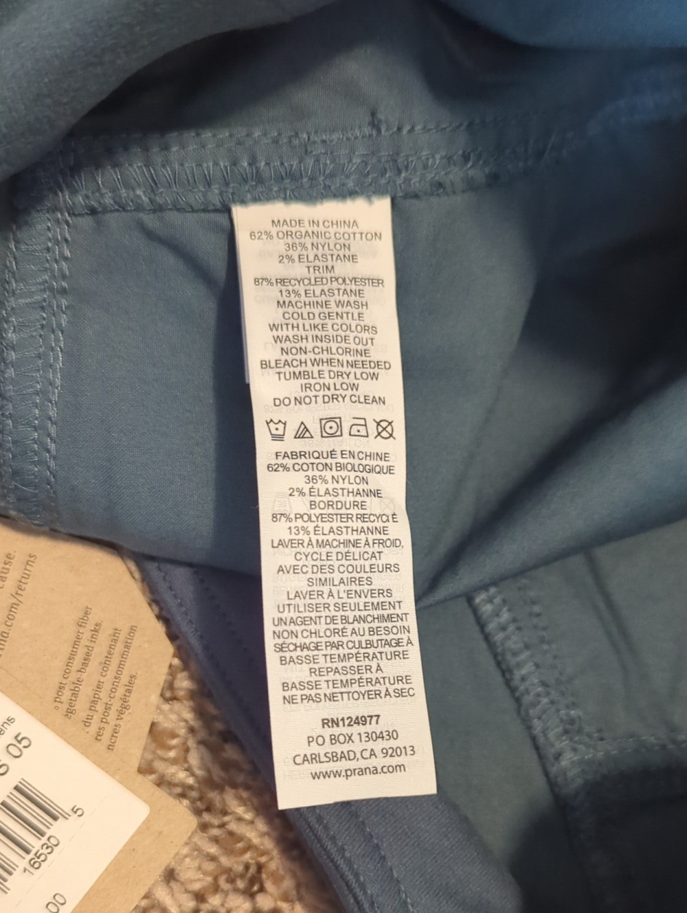 NWT Prana Kanab Short - Picture 5 of 5